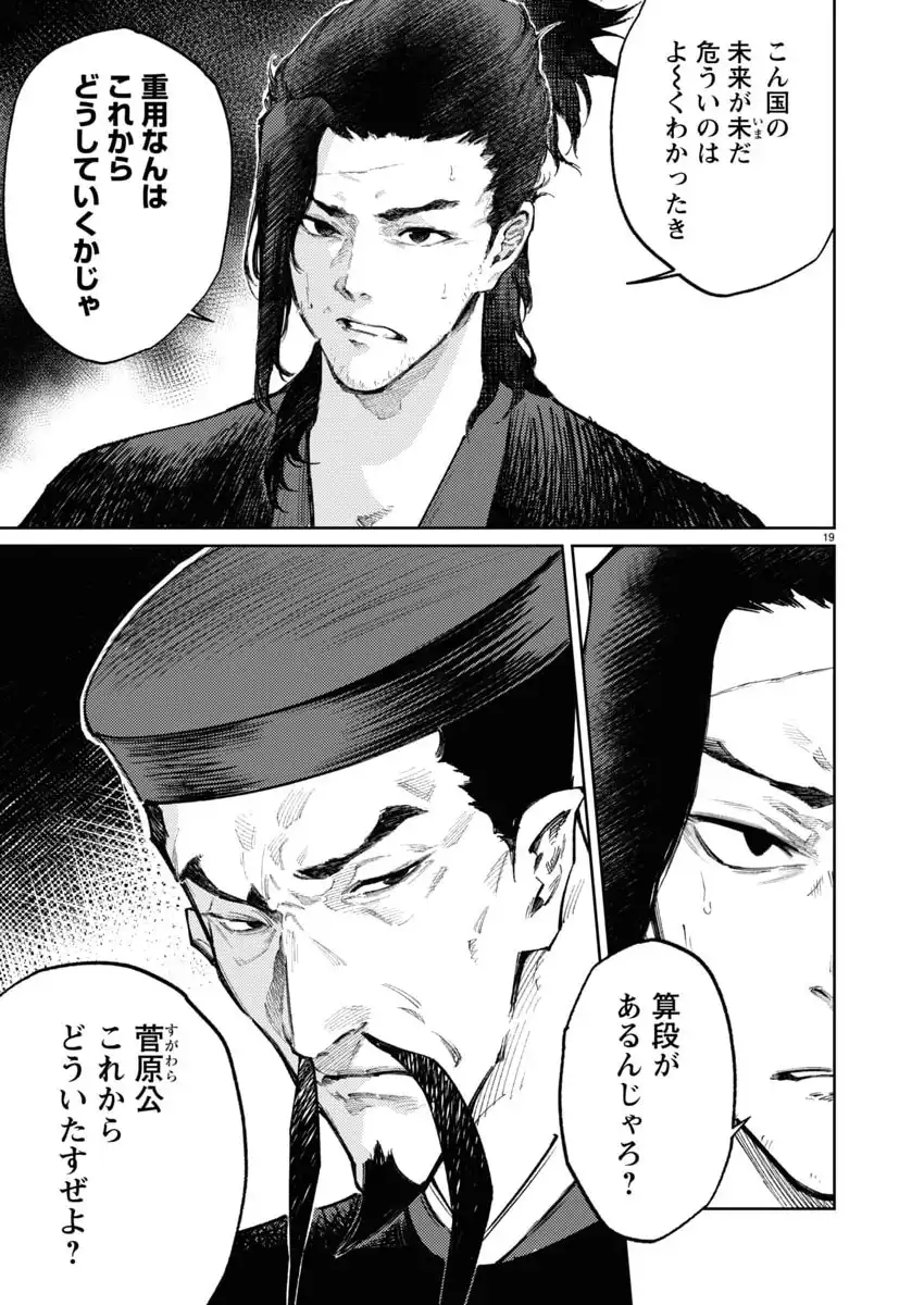 P19