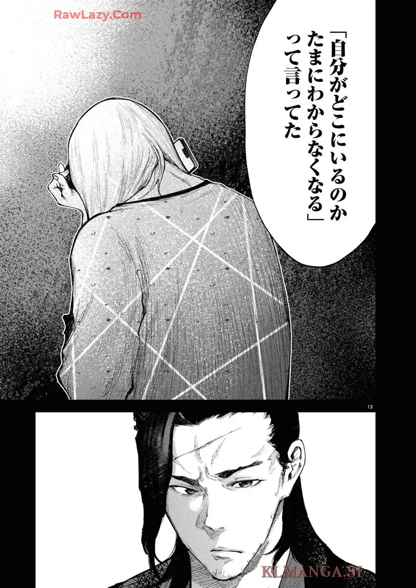 P13
