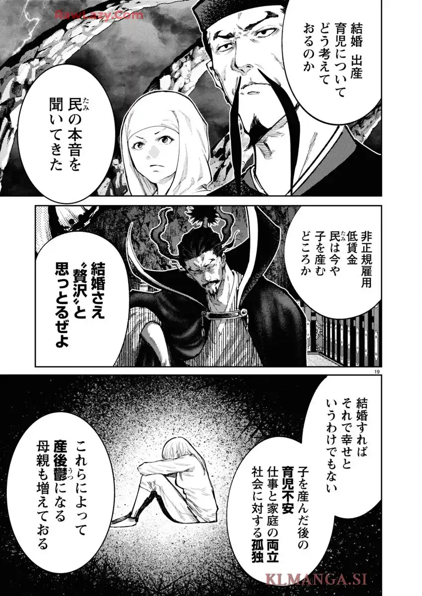 P19