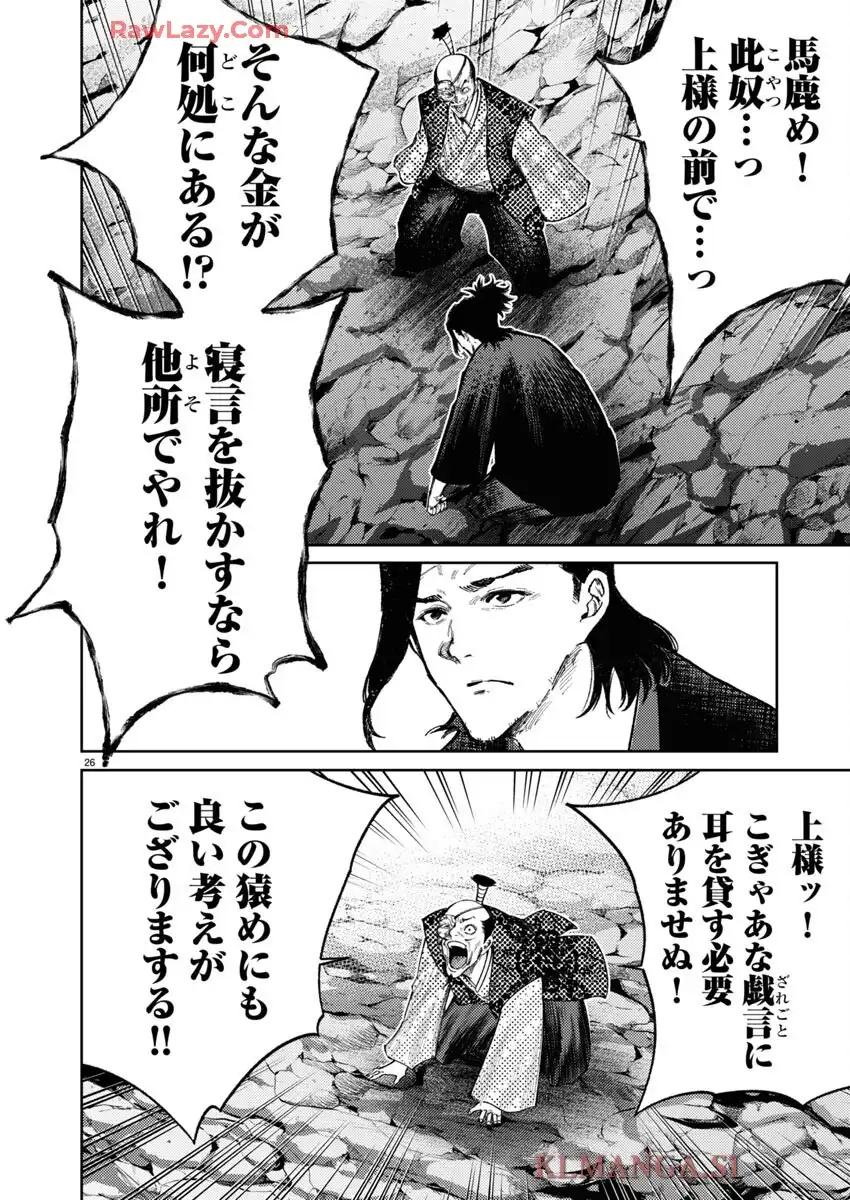 P26