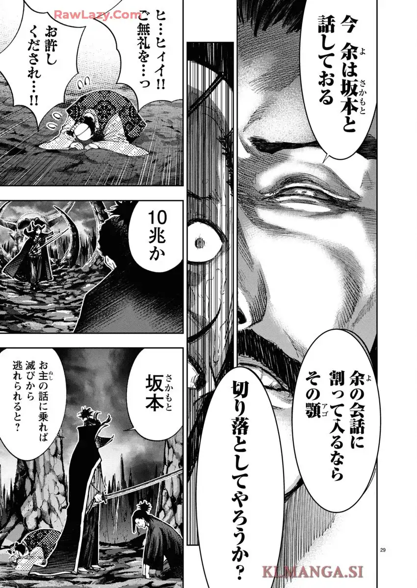 P29