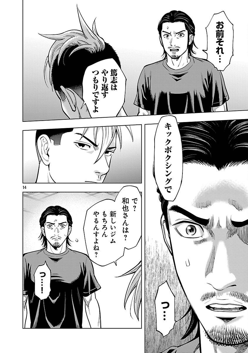 P16