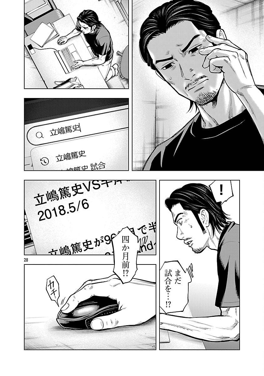 P30
