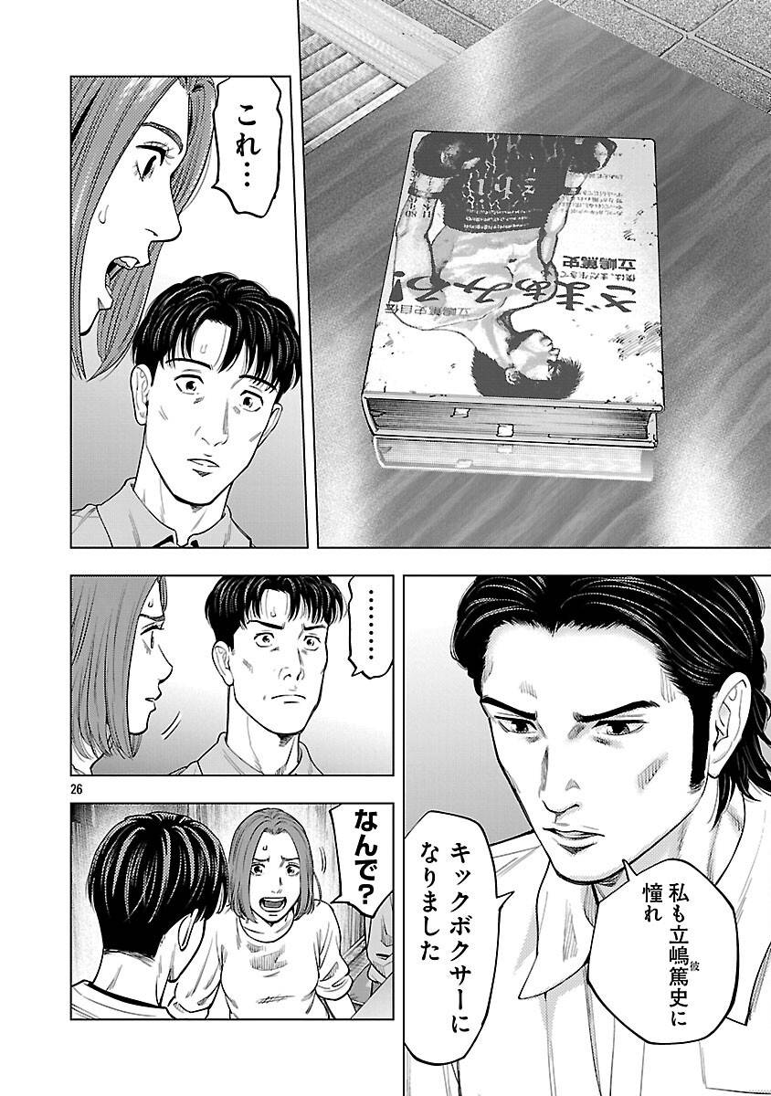 P28