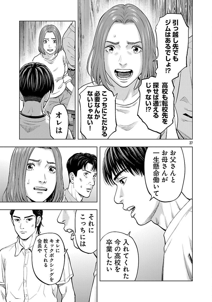 P29