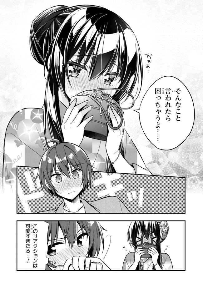 P14