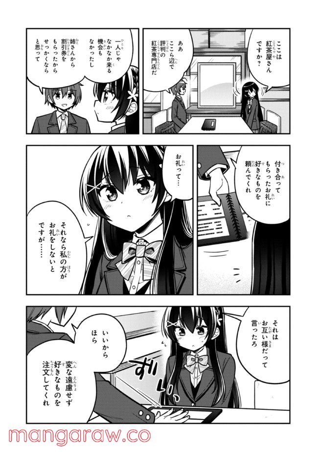 P12