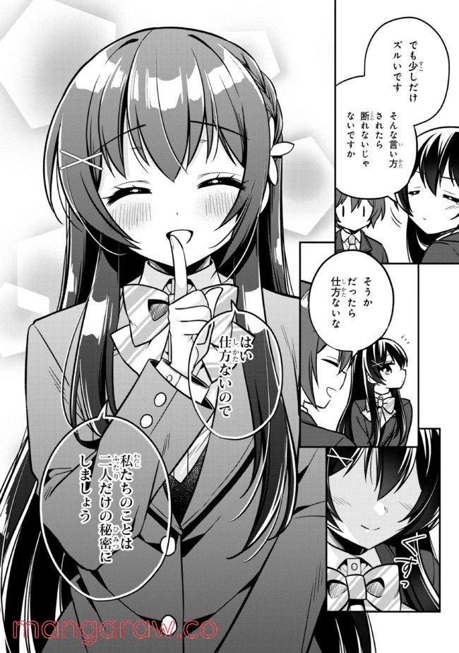 P30