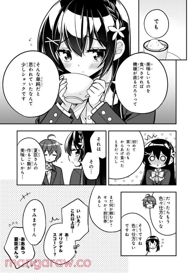 P31