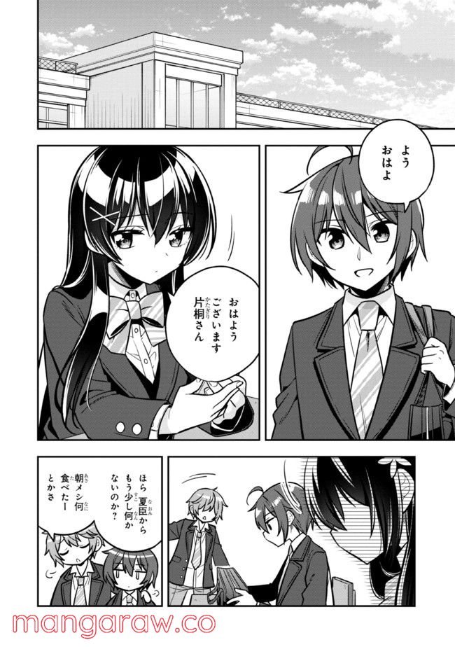 P32