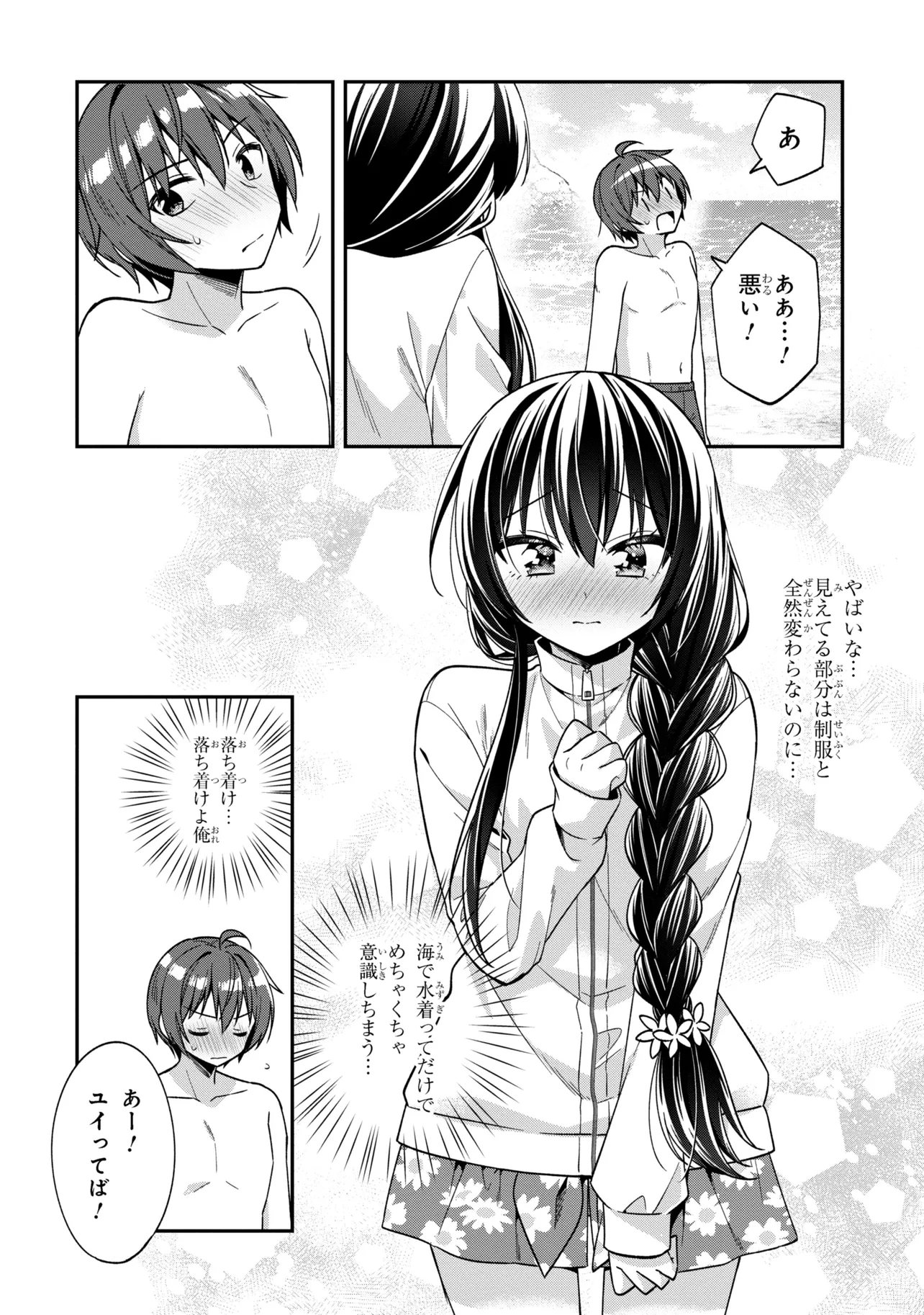 P20
