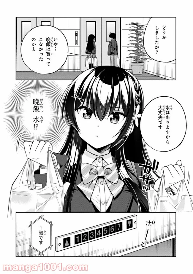 P10