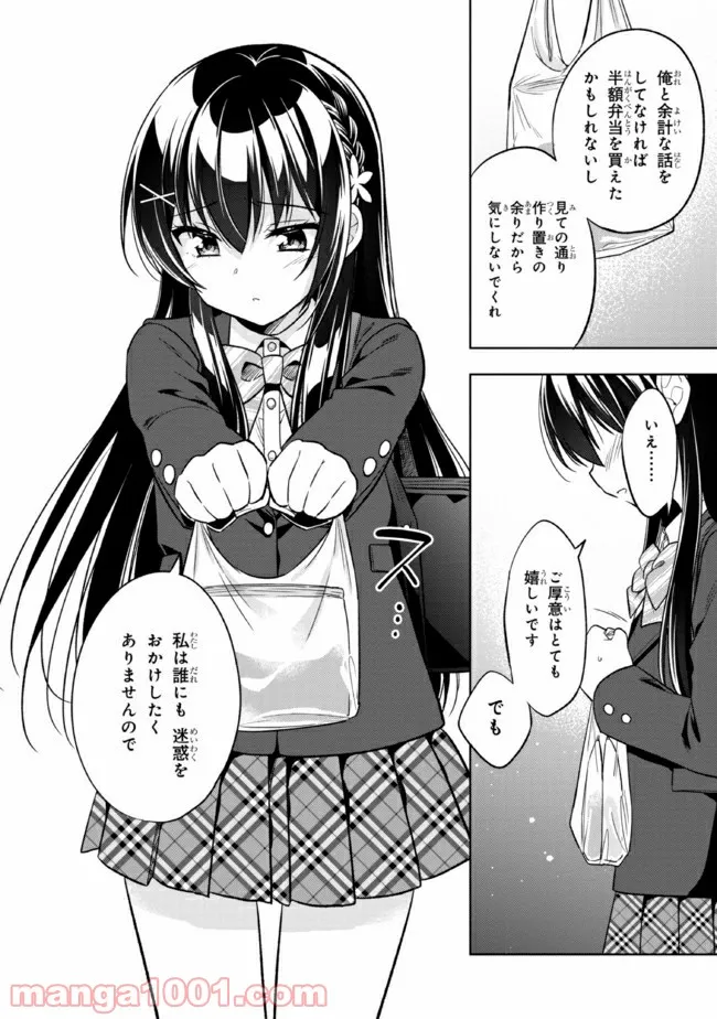 P16