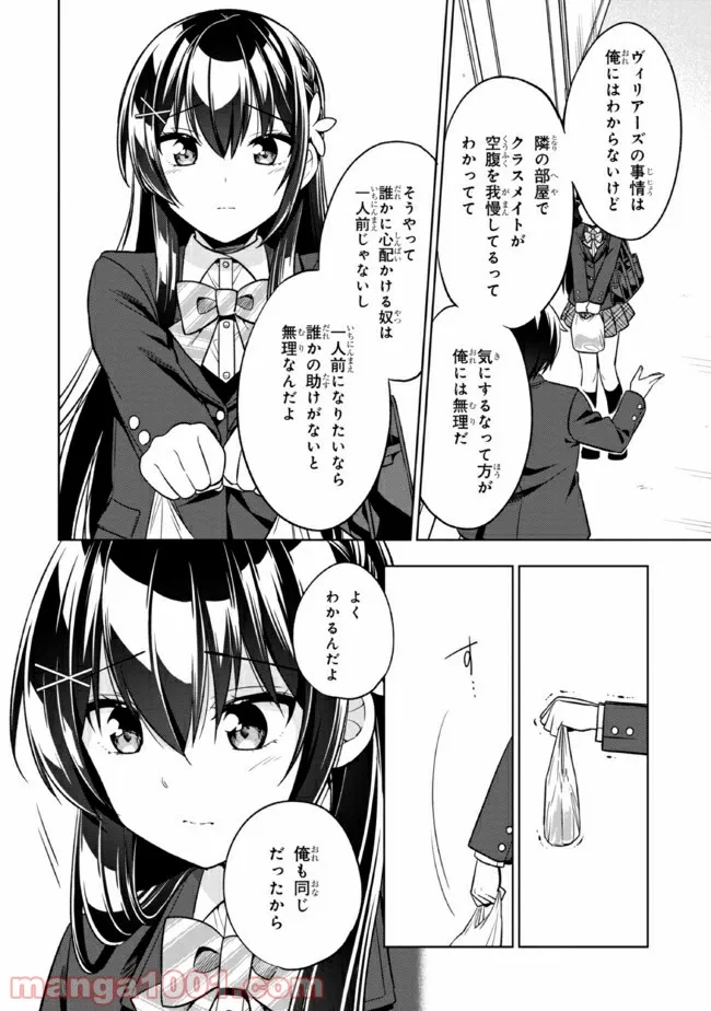 P18