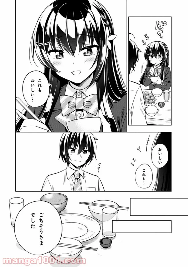 P25
