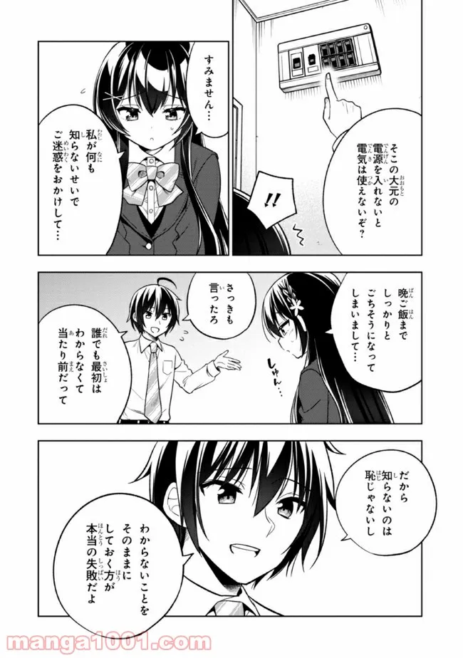 P33