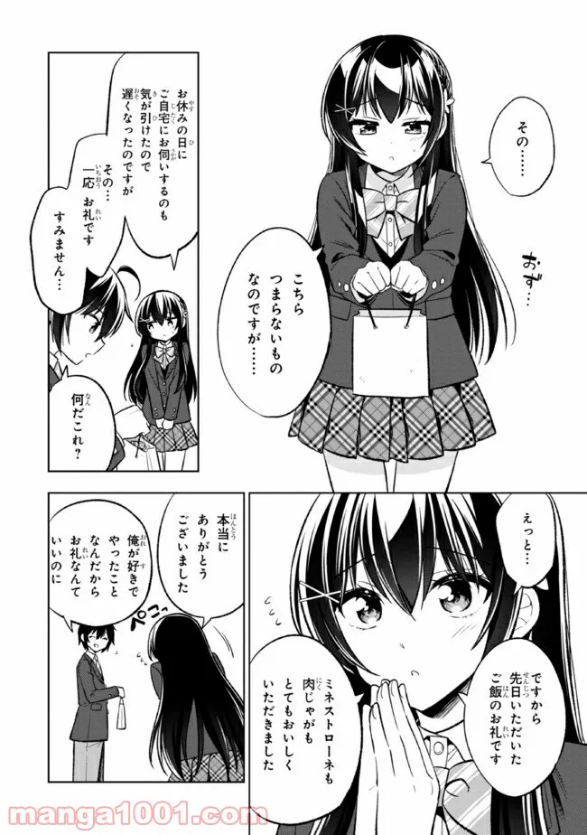 P16