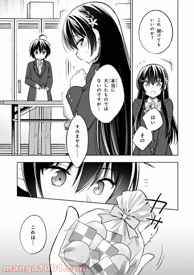 P17