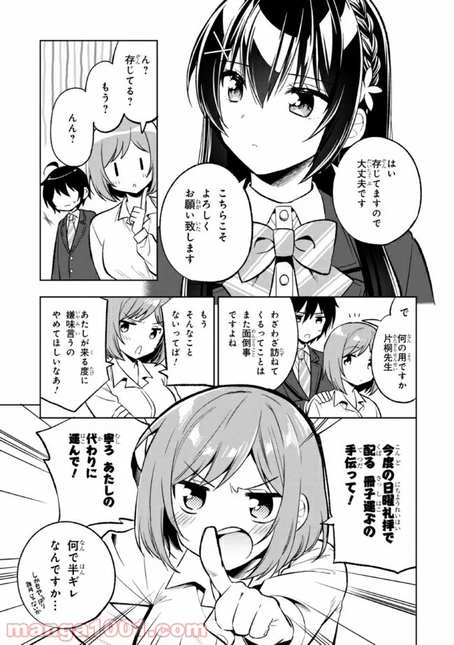 P7