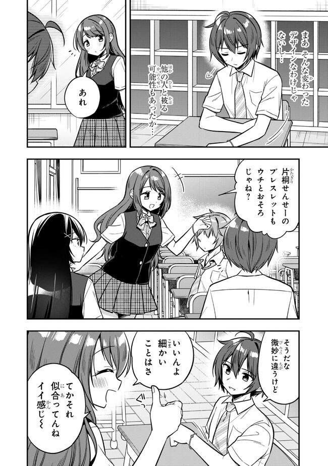 P4