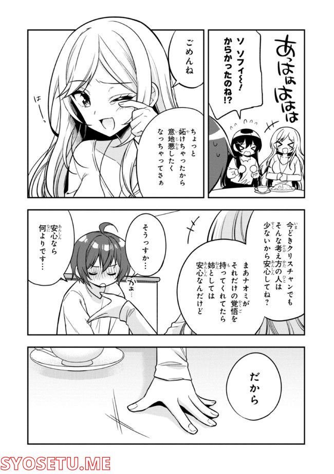 P22