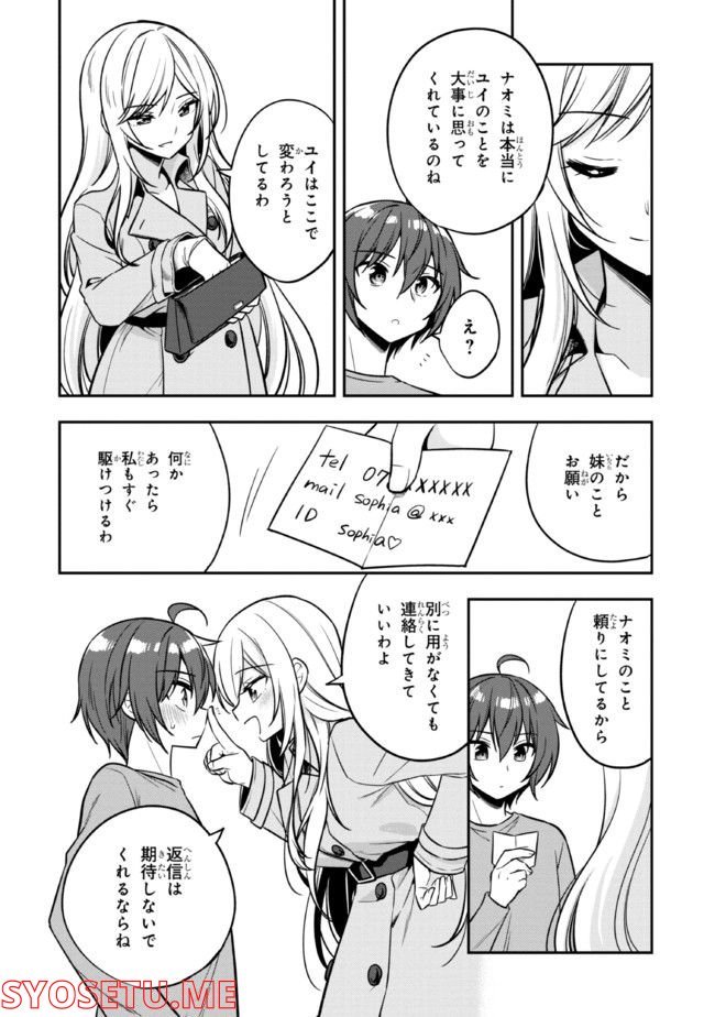 P31