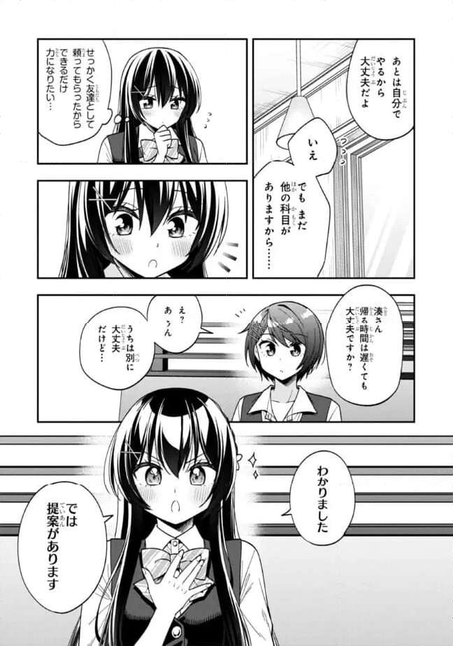 P17