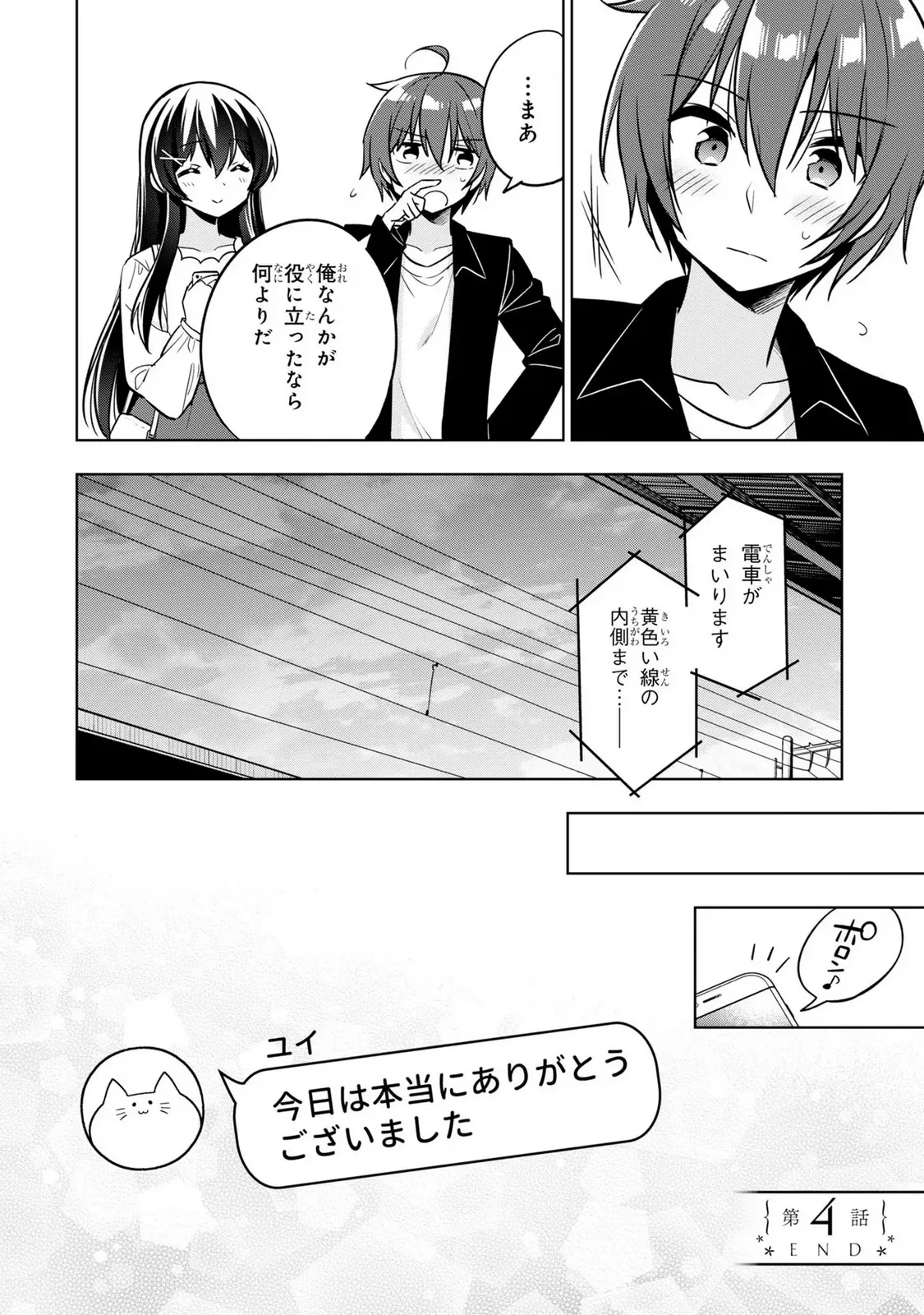 P30