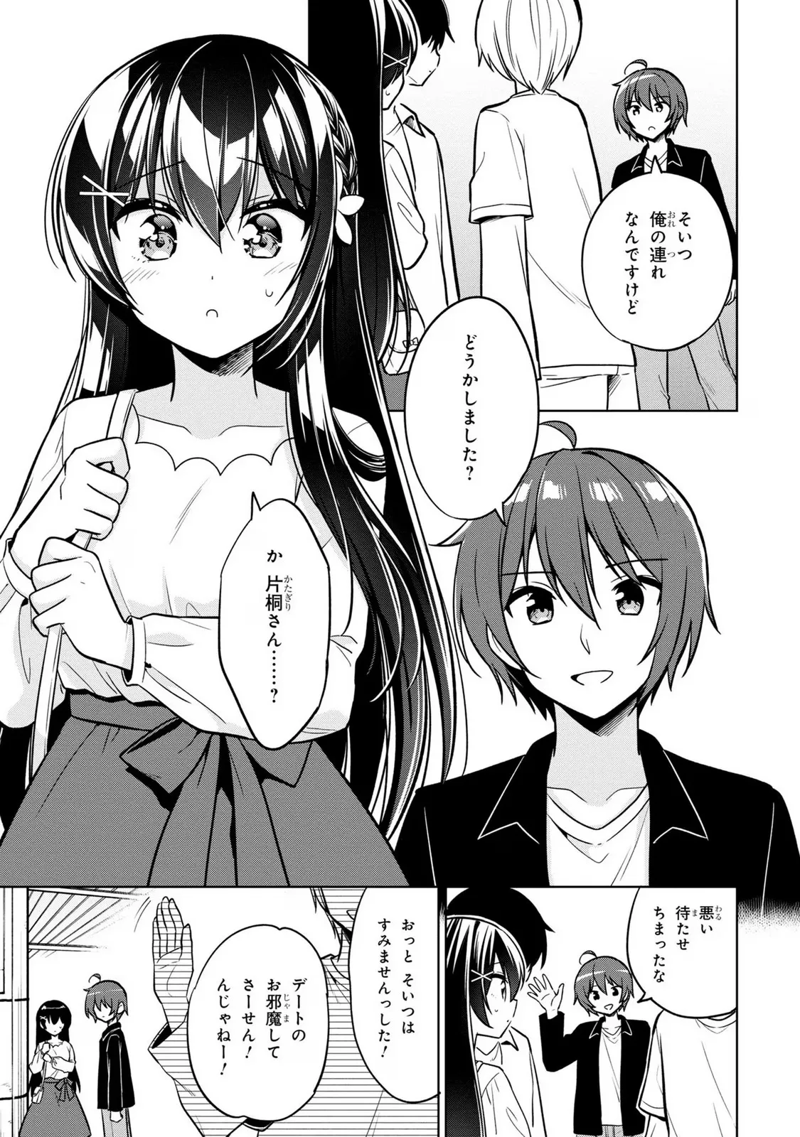 P7