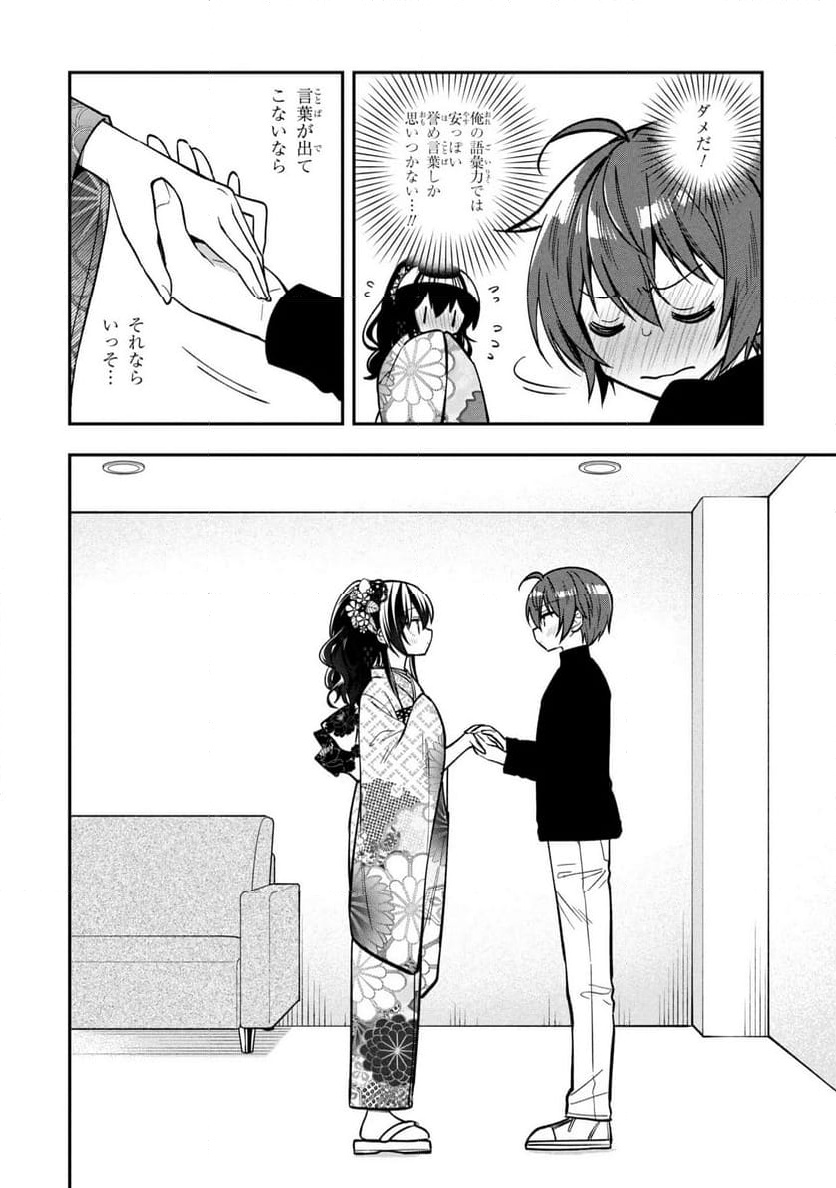 P20