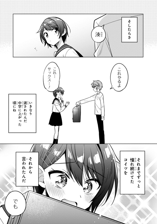 P20