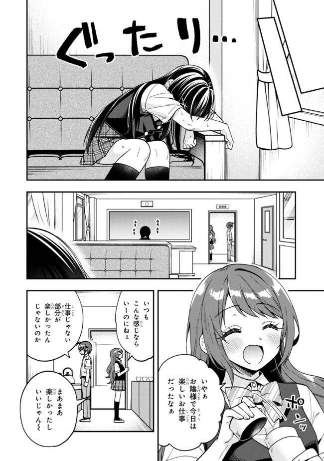 P38