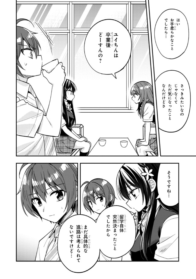 P42