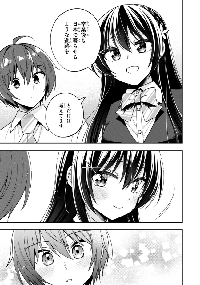 P43