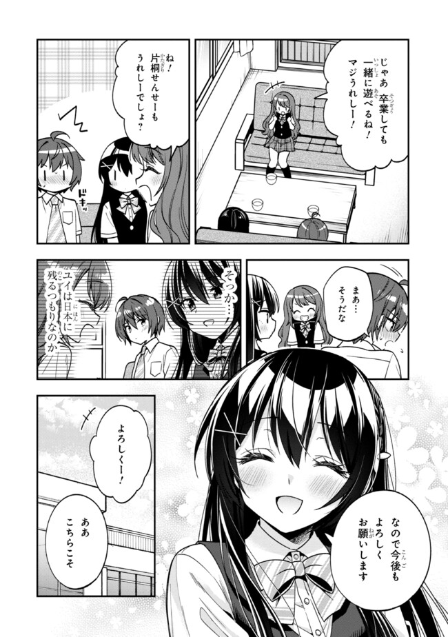 P44