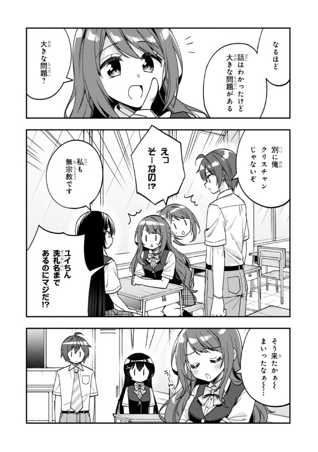 P7
