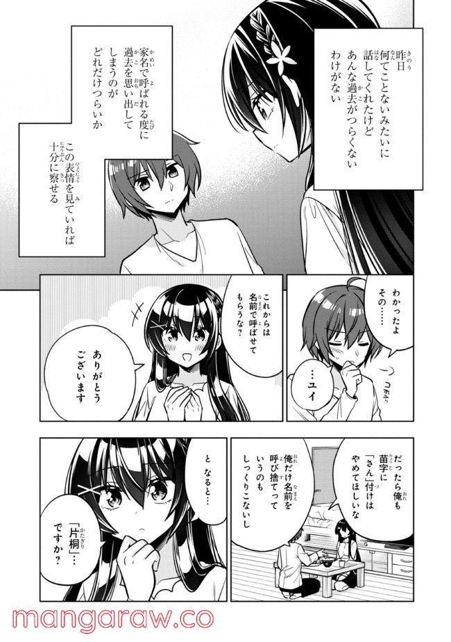 P33
