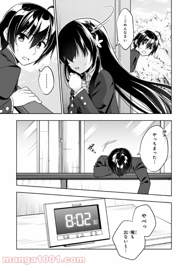 P10