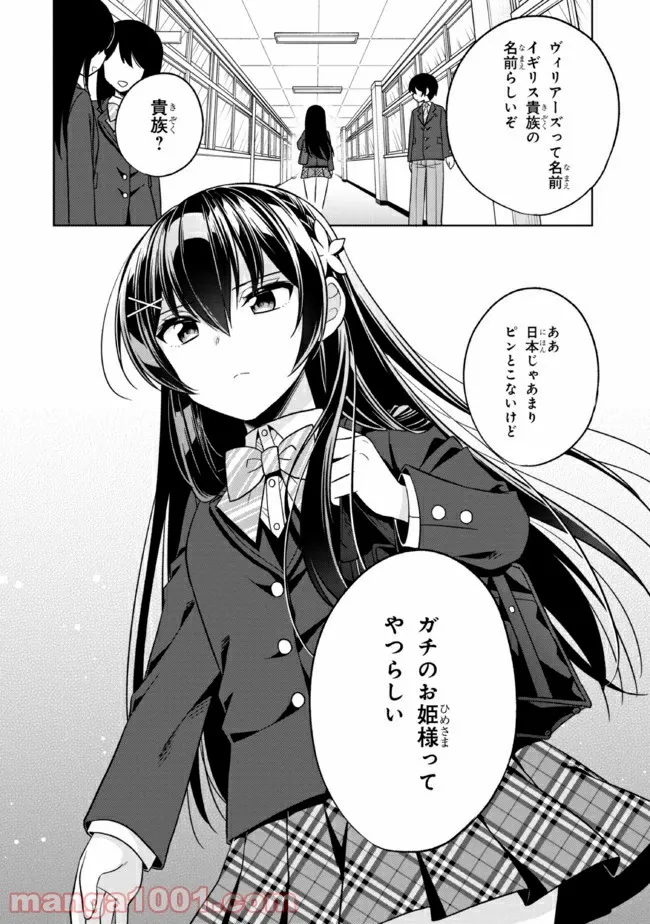 P25