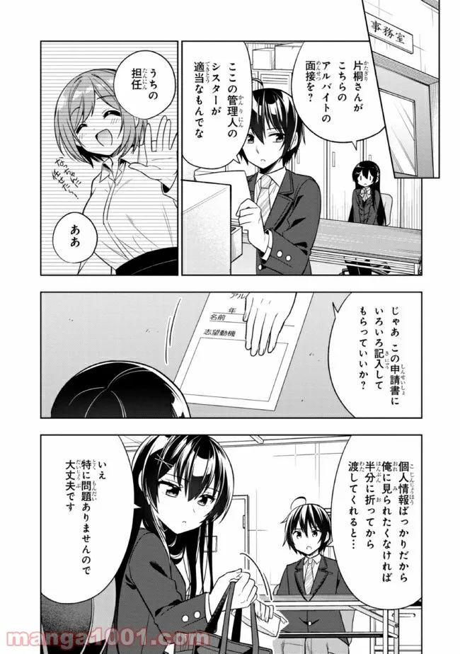 P32
