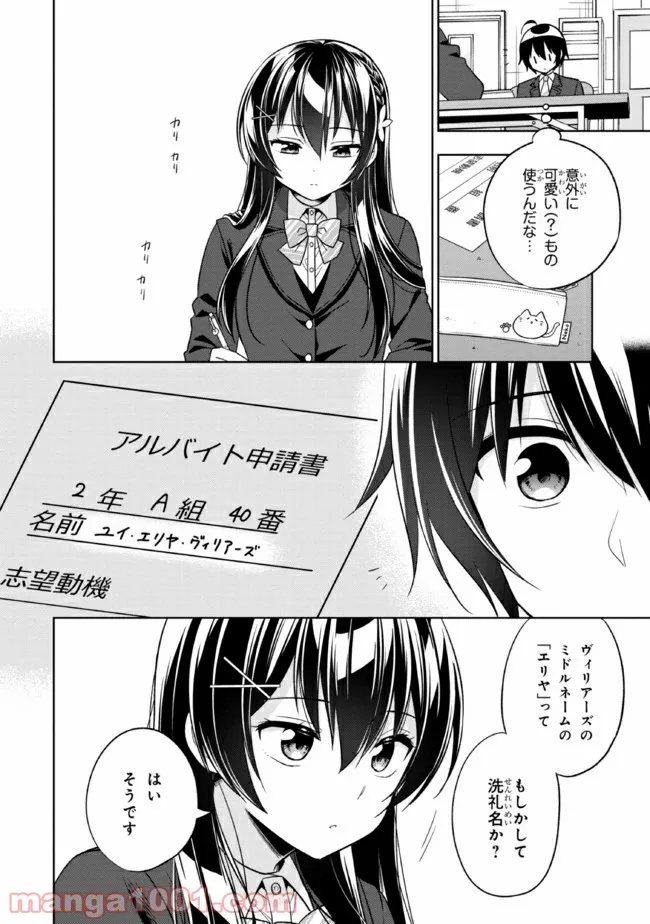 P33