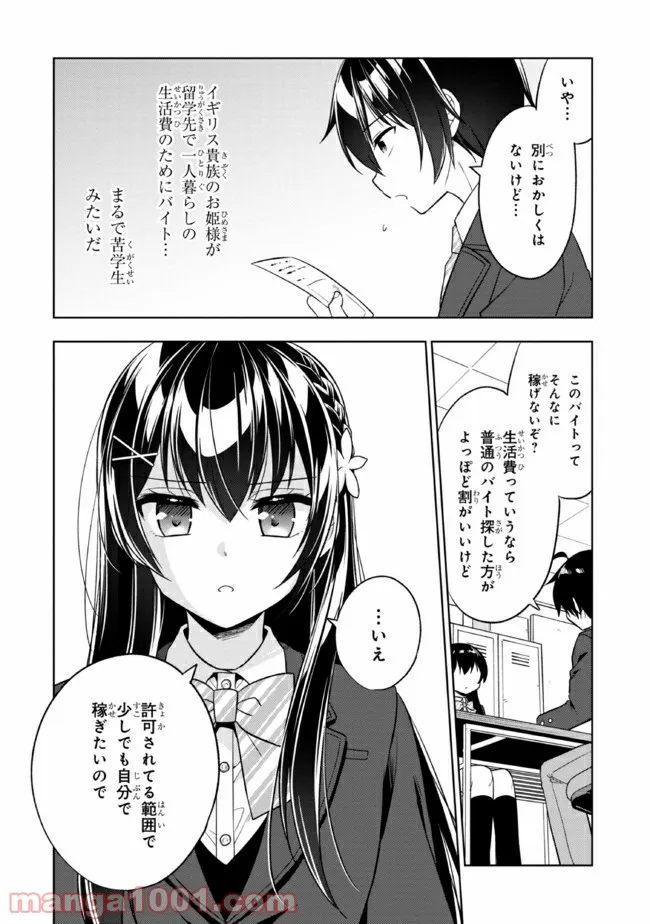 P35