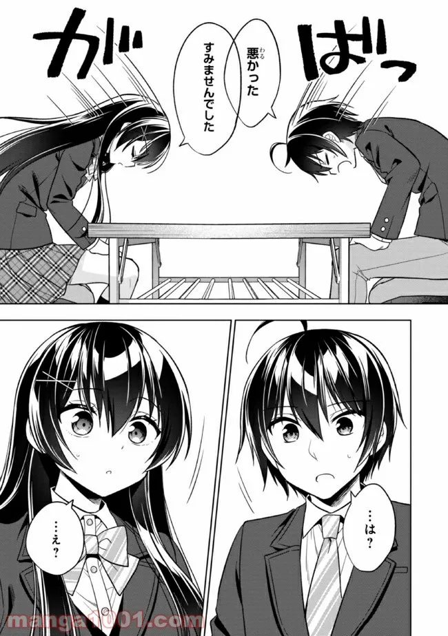 P38