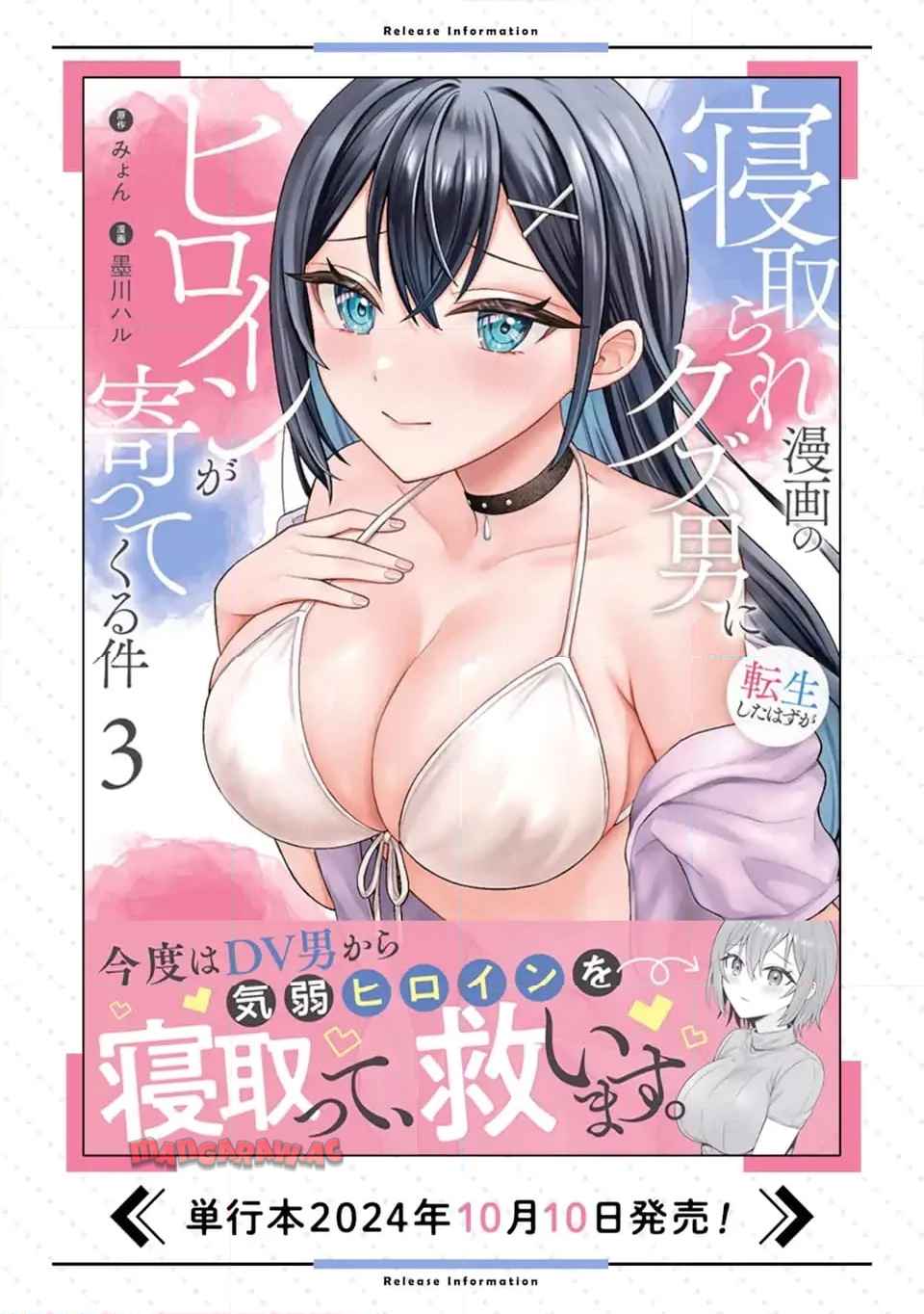P12