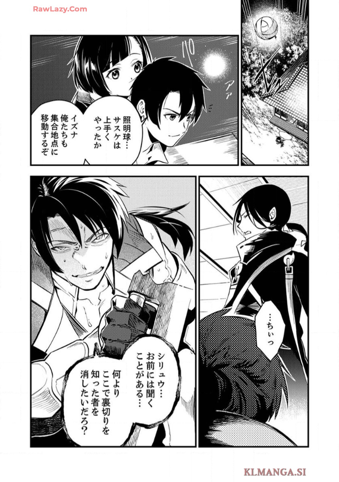P12