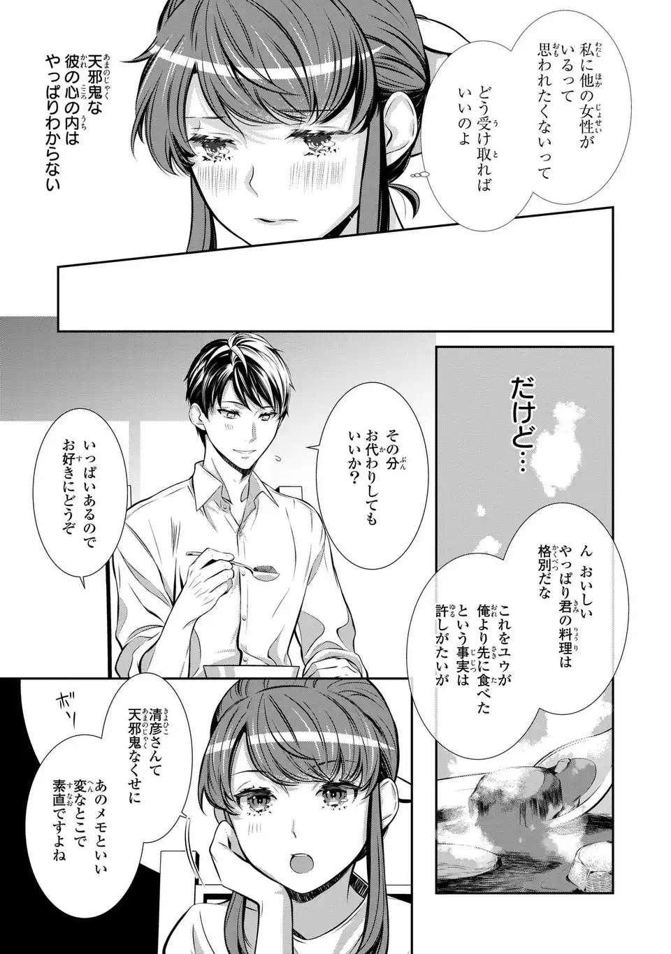 P31