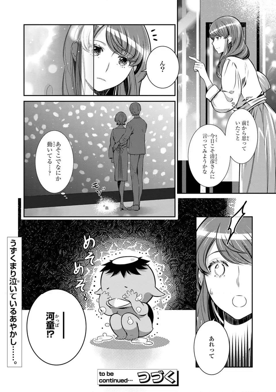 P28