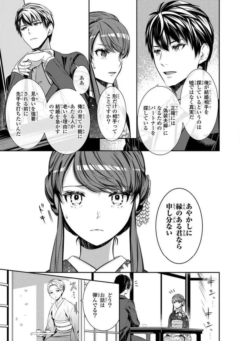 P35