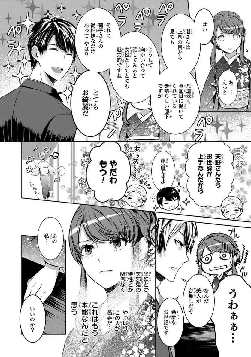 P36