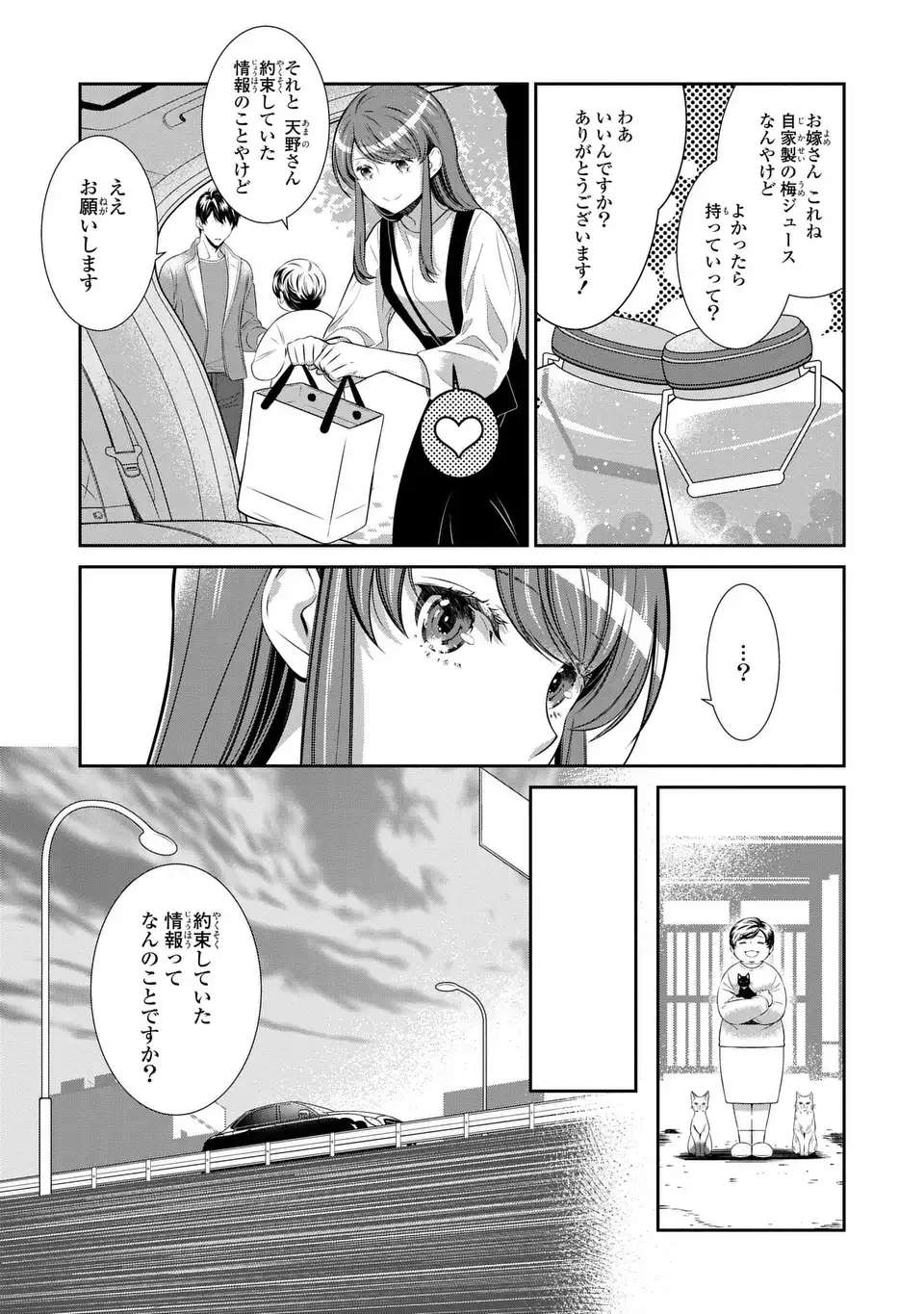 P25